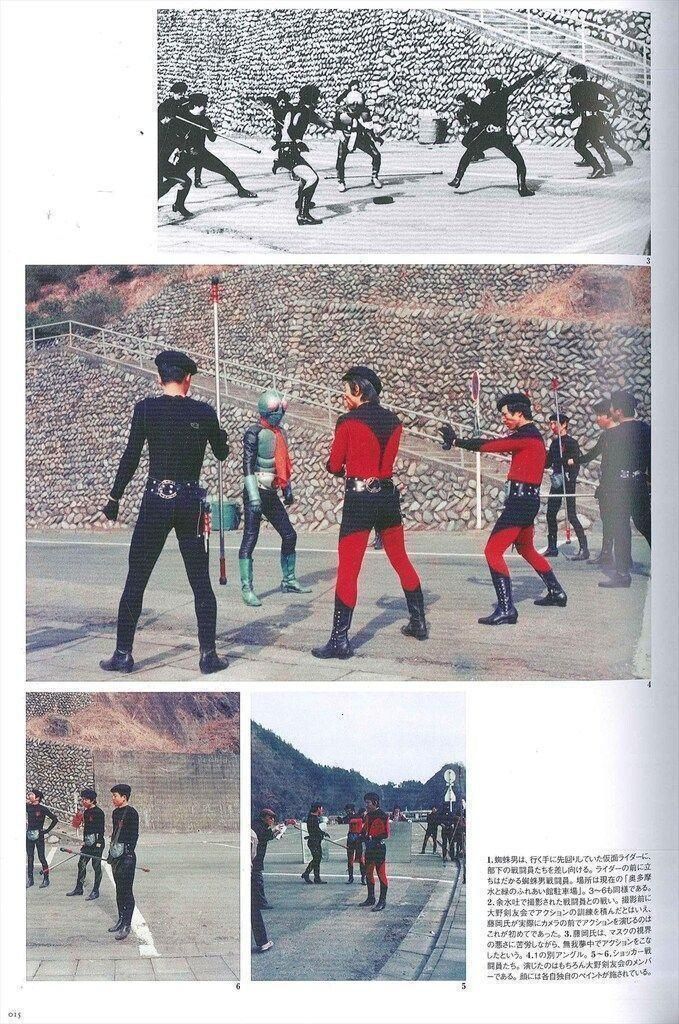 [シュリンク付き] 帯付き 仮面ライダー資料写真集 1971-1973 庵野秀明 シュリンク付き] 帯付き 仮面ライダー資料写真集 1971-1973 庵野秀明