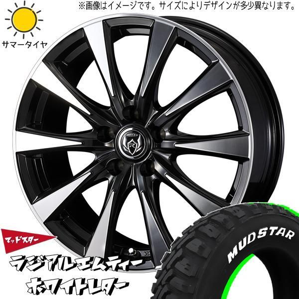 195/65R15 サマータイヤホイールセット セレナ etc (MUDSTAR MT & RIZLEYDI 5穴 114.3) - メルカリ