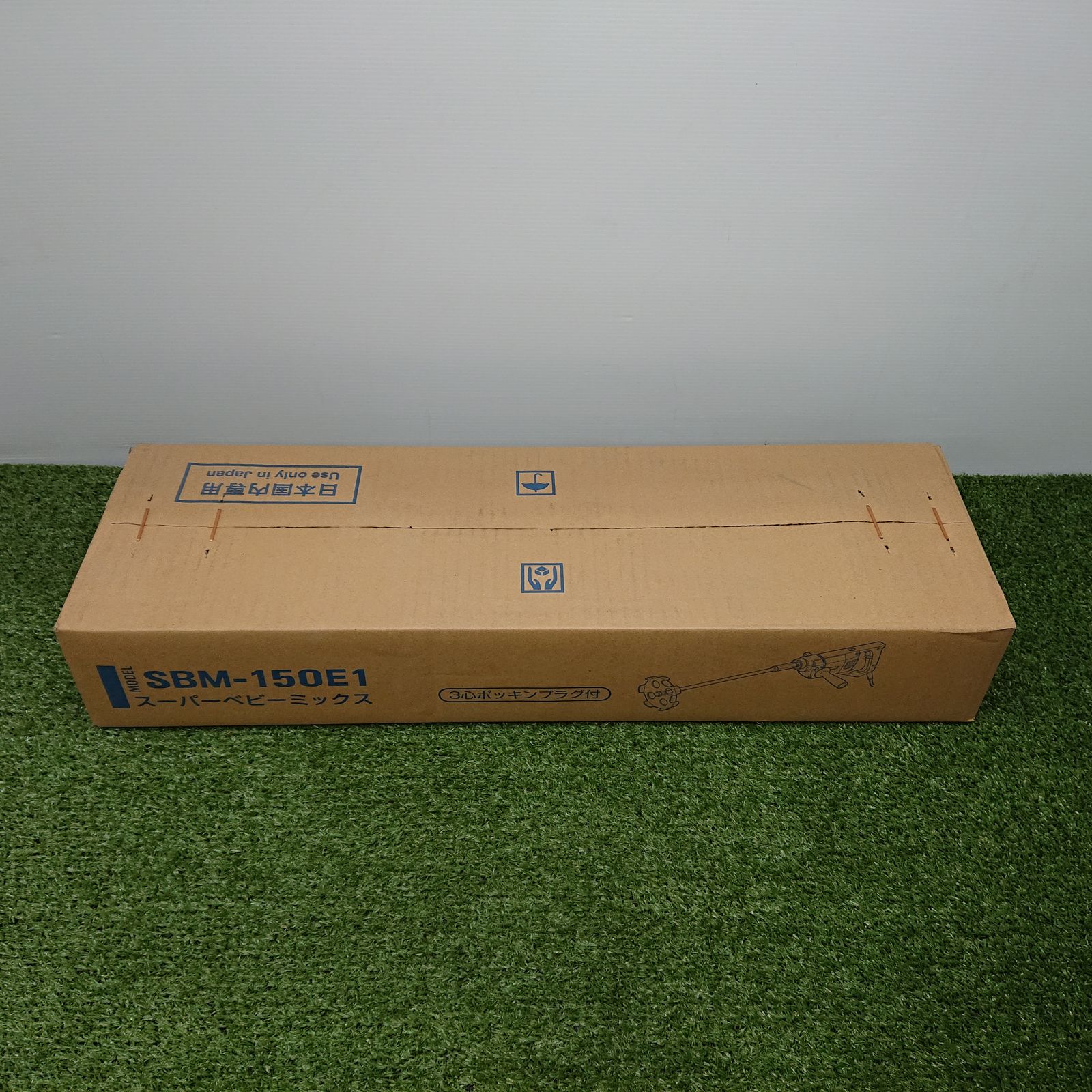 ♥品 ニデック SBM-150E1 スーパーベビーミックス 未開封品 4641