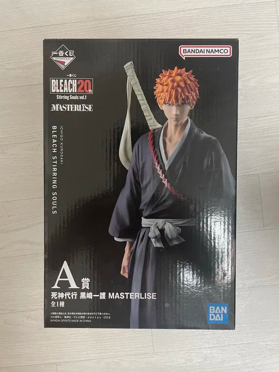 BLEACH（ブリーチ） 20 記念日 一番くじ A 賞 いちご