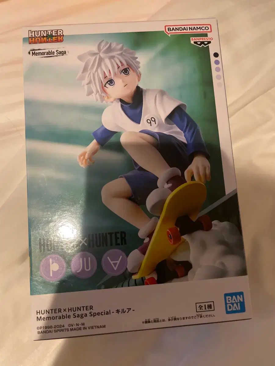 ハンター×ハンター キルア＝ゾルディック フィギュア 未開封 未