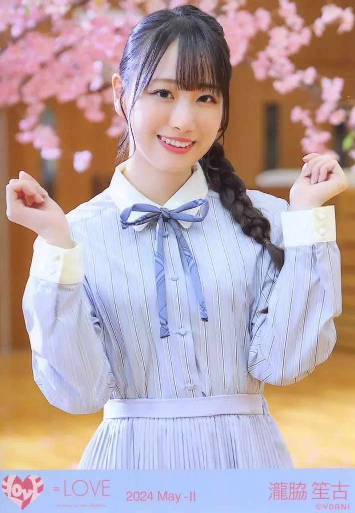 中古】生写真(女性) イコールラブ(=LOVE)/瀧脇笙古/上半身