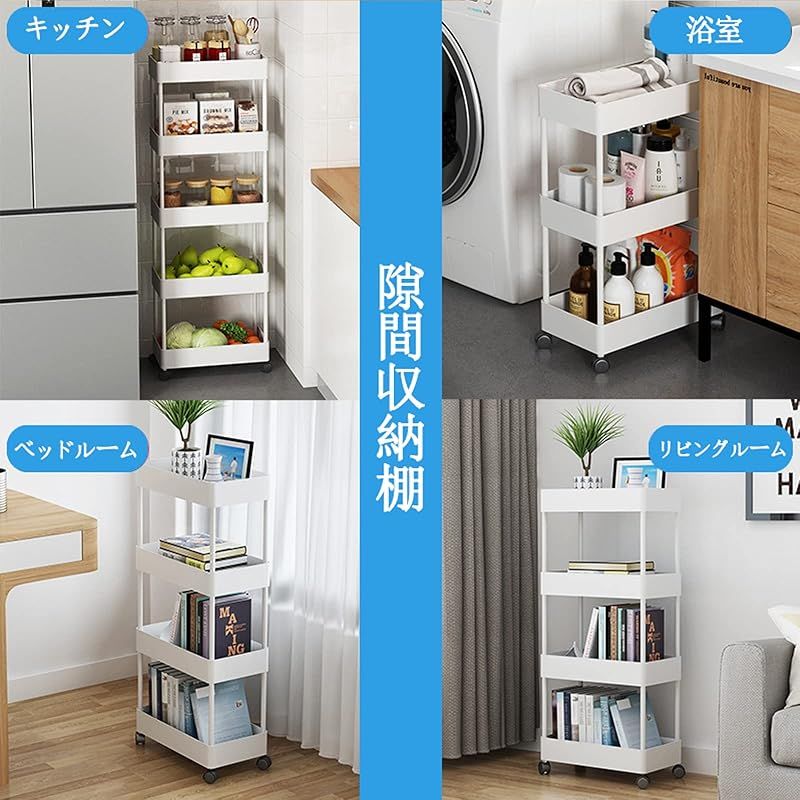 キッチンワゴン 隙間収納 キャスター付き ペットボトルラック