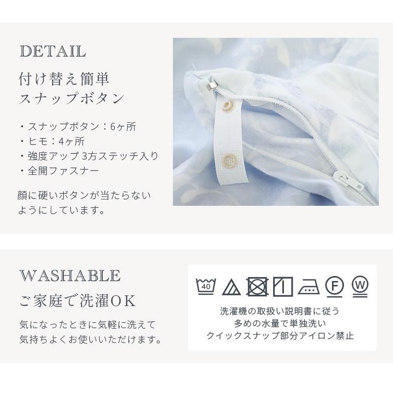 シングルロング J∞QUALITY