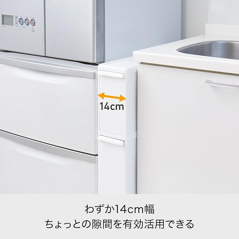 スーパースリム 3段