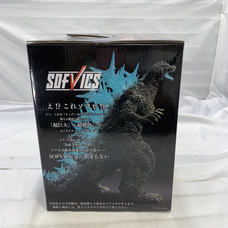 中古】未開封)BANDAI 一番くじ ラストワン賞 ゴジラ(2023) 熱線放射Ver