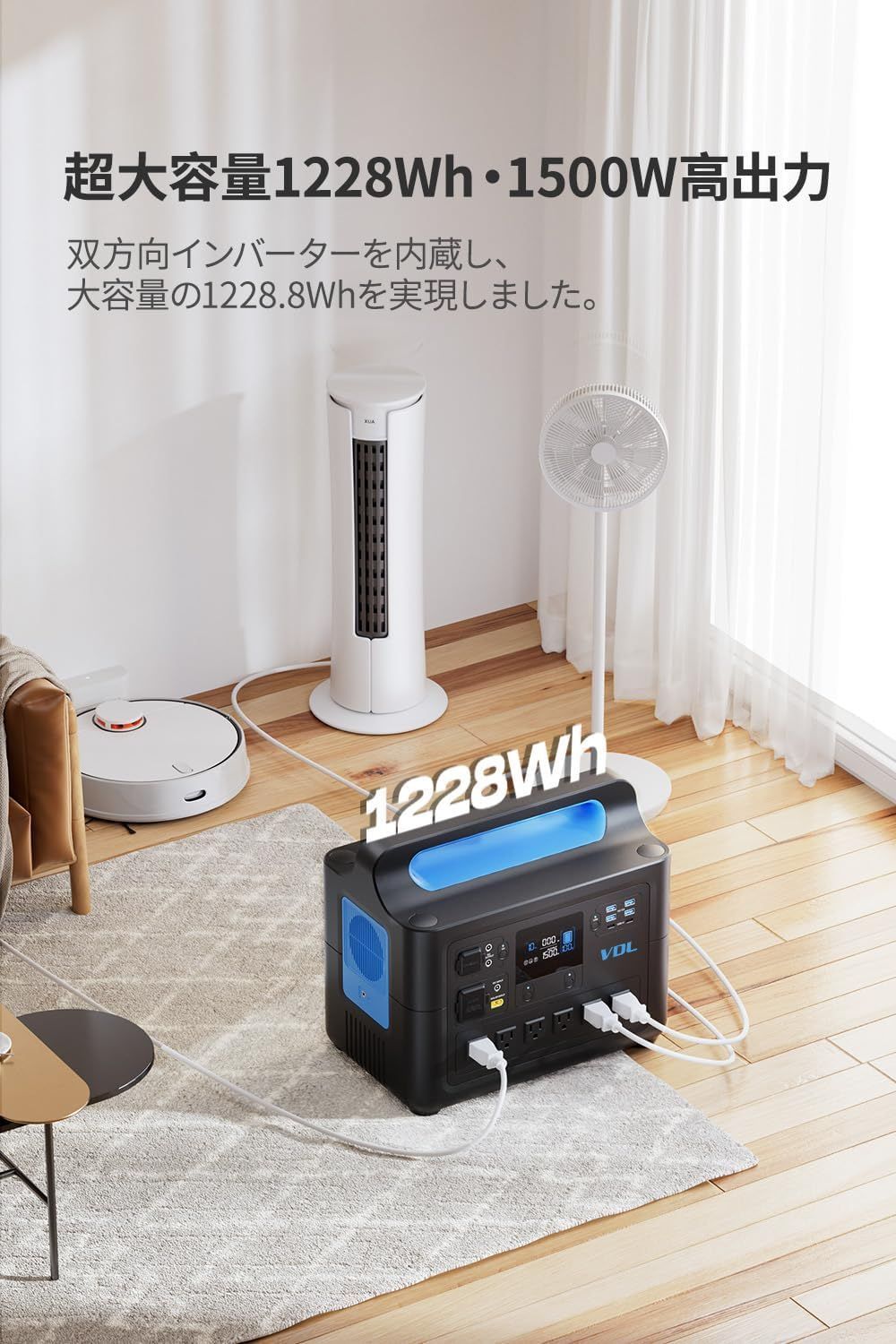 訳アリ】【本体のみ(付随商品なし)】ポータブル電源 1500W 大容量 1228.8Wh/384000mAh 超急速充電 2時間充電 LiFePO4  ポータブルバッテリー リン酸鉄 AC1500W(最大2000W) 4種類の充電方法 - メルカリ