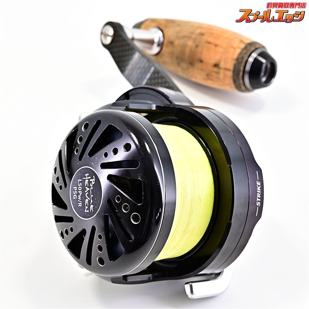  スタジオオーシャンマークx大田ガレージ ブルーヘブン L 50 Pw R PSG BD m 42628 フィッシンググッズセット ベイトリール(ルアー用) リール