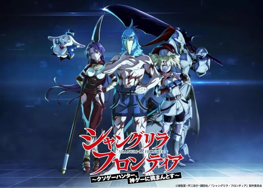 中古】アニメBlu-ray Disc シャングリラ・フロンティア Vol.2 [完全 