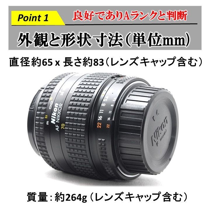 美品 動作OK 撮影画像OK 送料無料 24時間以内発送 ニコン Nikon AF NIKKOR 35-70mm f3.3-4.5 一眼レフ  カメラレンズ #7330 - メルカリ