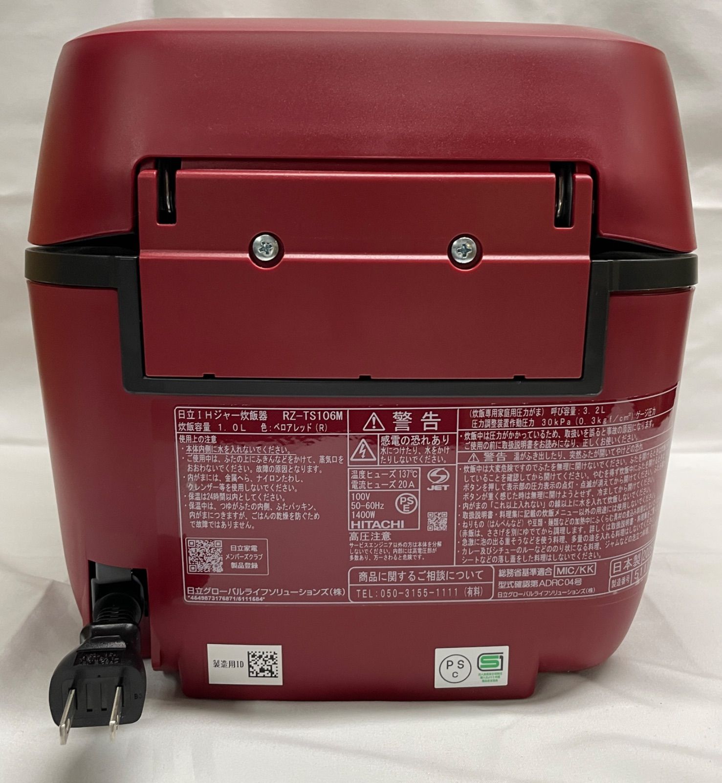 日立 IHジャー 炊飯器 圧力式 5.5合 製 RZ-TS106M レッド 本体 内釜キズあり 動作 済み ふっくら御膳 HITACHI WWW_KANDAIZUMI_COM