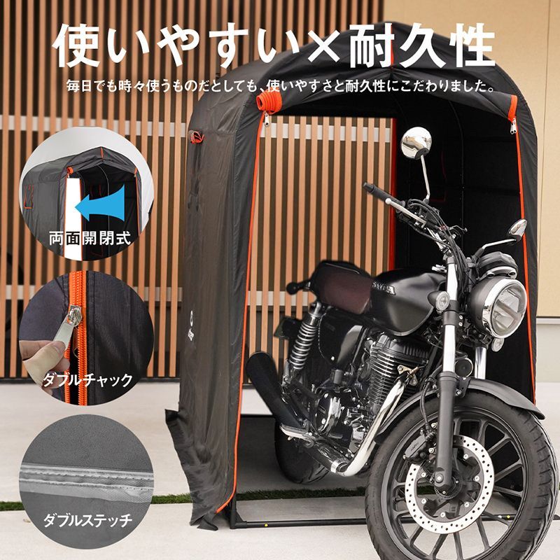 厚手600D|耐水圧3500mm サイクルハウス
