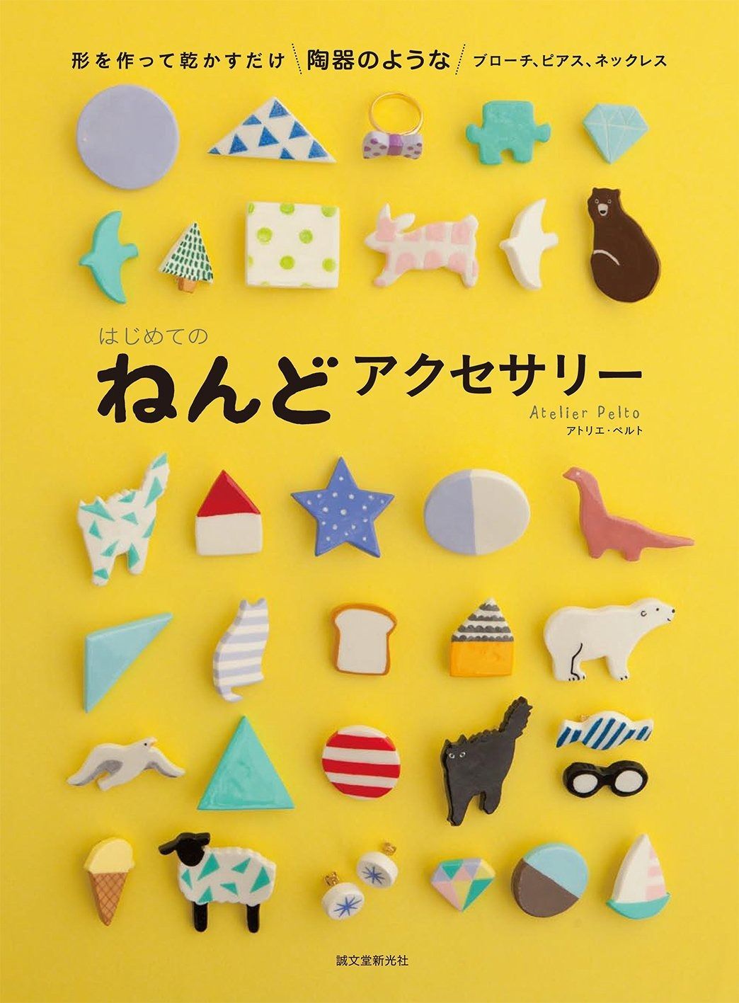 絹谷 幸二、壁画を描く画家、希少画集画、新品額装付