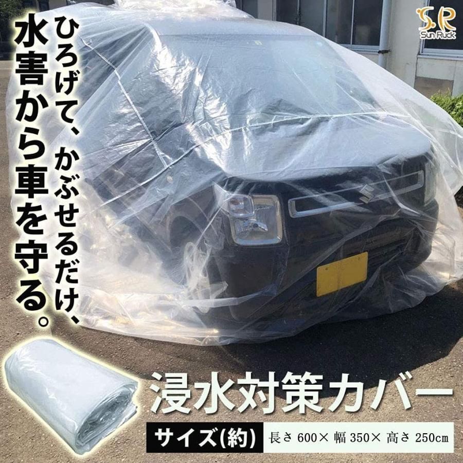 防災用品 災害用品