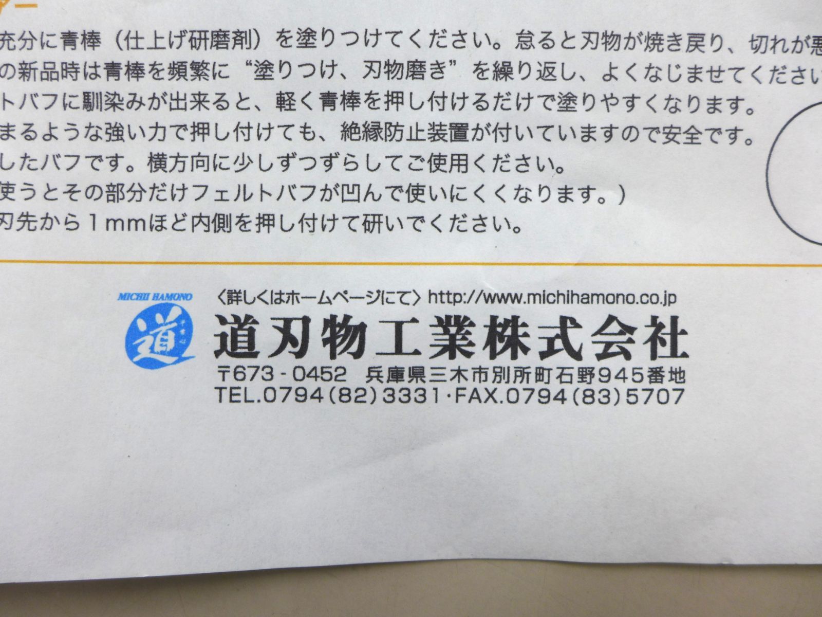 公田店