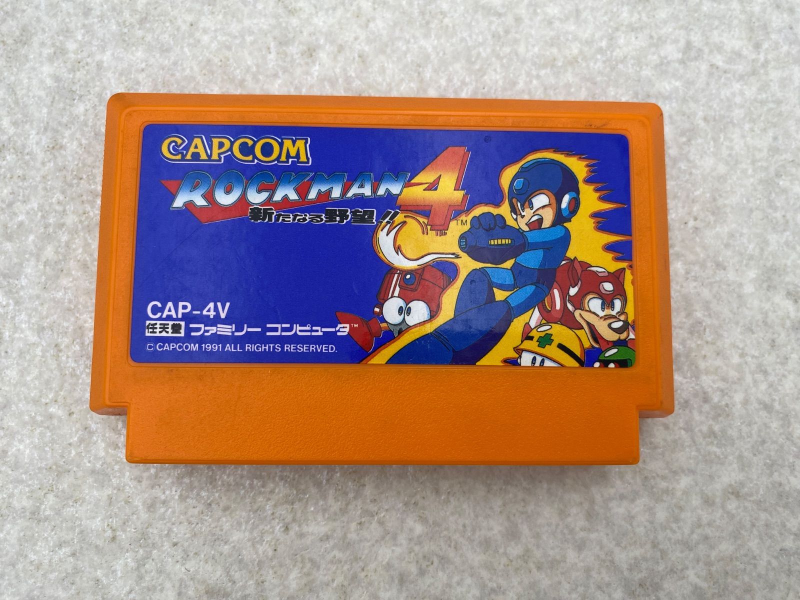 ロックマン ファミコン