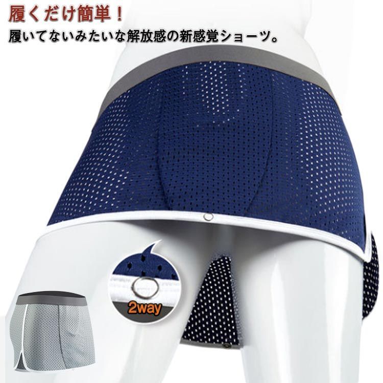 上*也様 パンツ メッシュ Amazon | [Kayiyasu] メッシュトランクス メンズ 下着