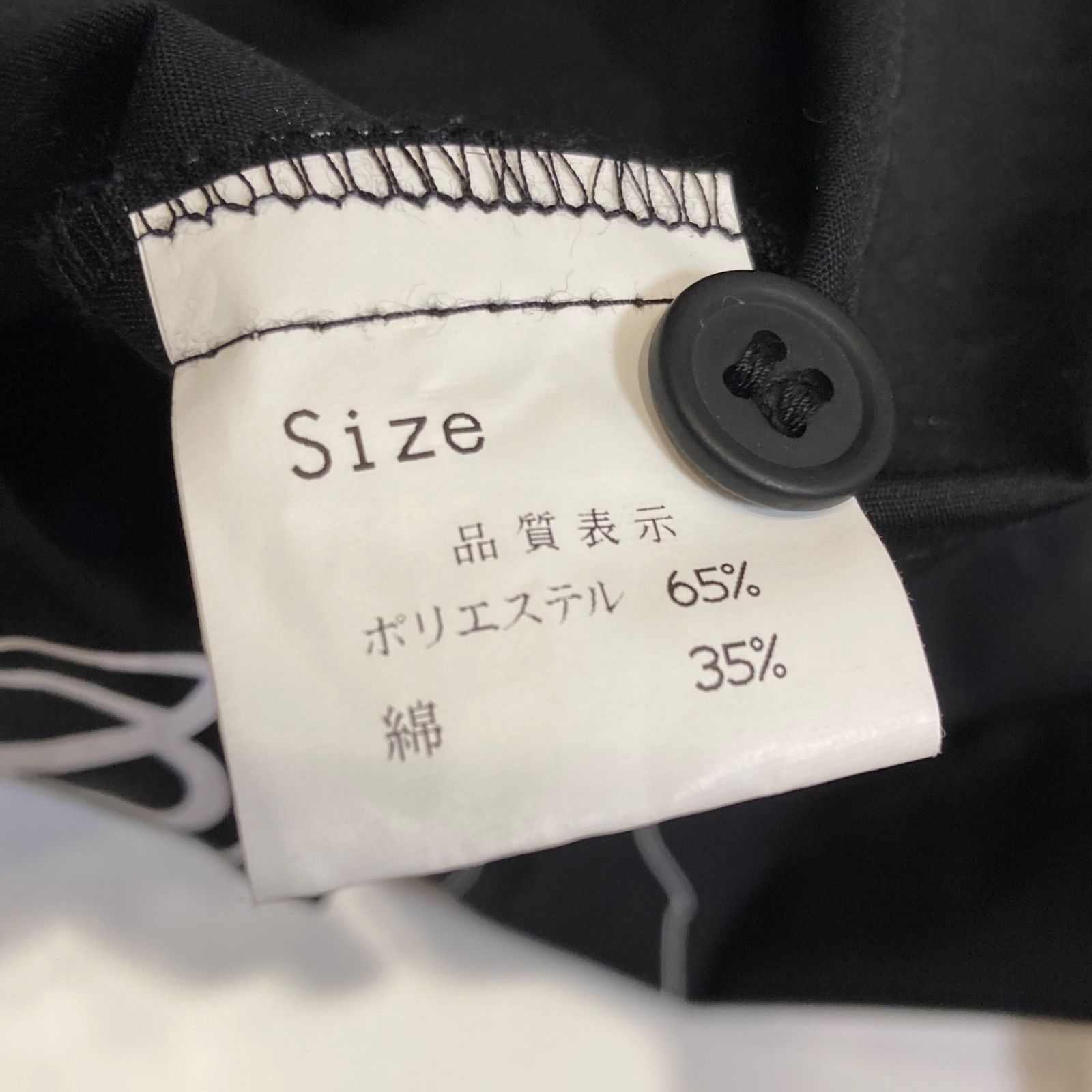 白