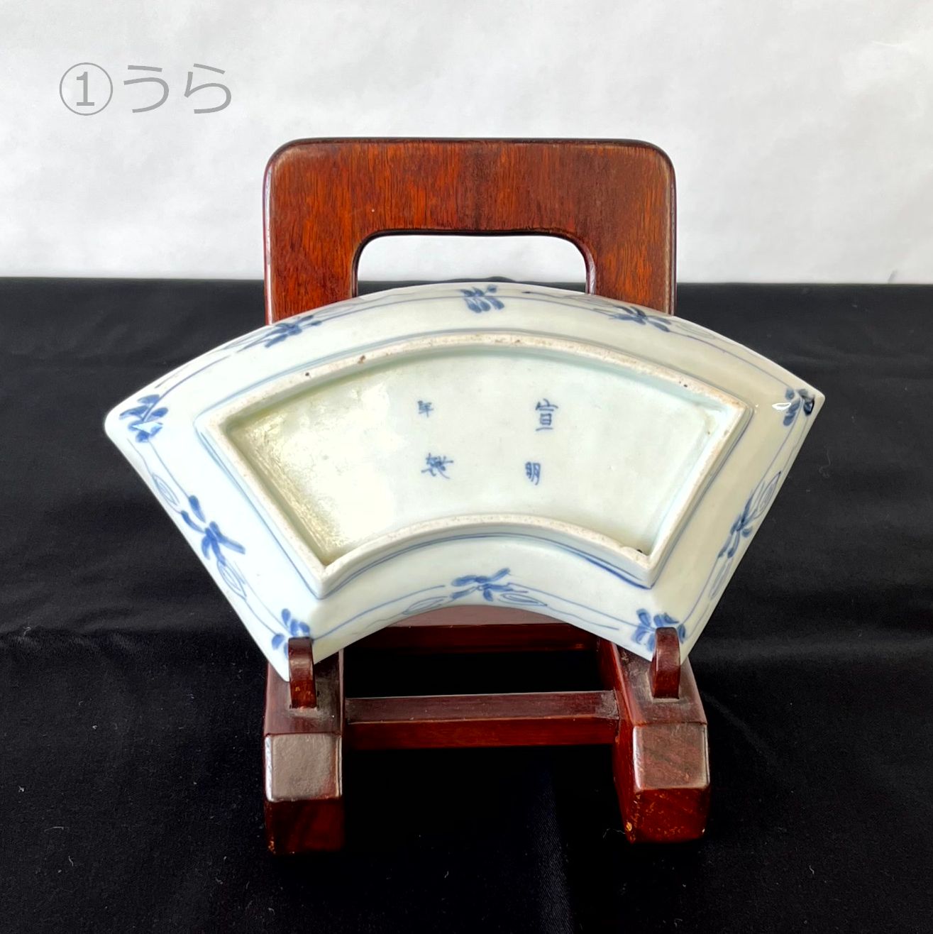 古伊万里　扇面皿　5客 生活利器「実寸」 — 古伊万里 錦手 膾皿 5客