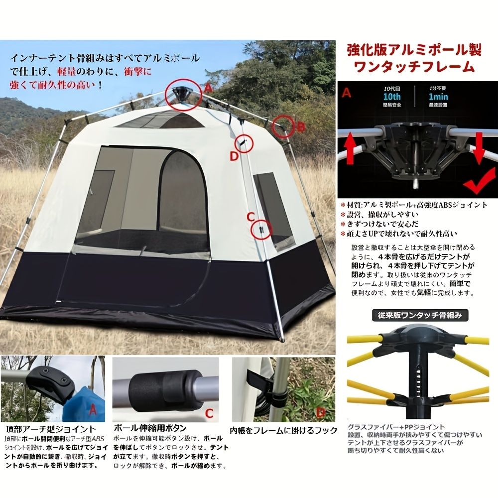 新着商品 Fengzel Outdoor ワンタッチテント ドームテント 3-4人用 耐水圧3000ｍｍ 黒UVカット加工 99.9％紫外線防止 アルミ製フレーム 設置|撤収簡単 前室付き キャノピーテントvIx