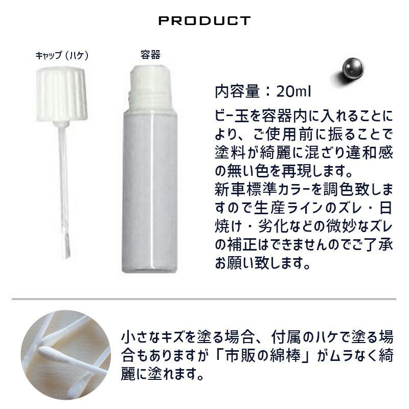 タッチアップペイント タッチペン【canyon キャニオン】SRAM