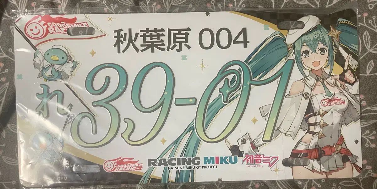 初音 ミク 番号 プレート ナンバープレート レーシング 2023