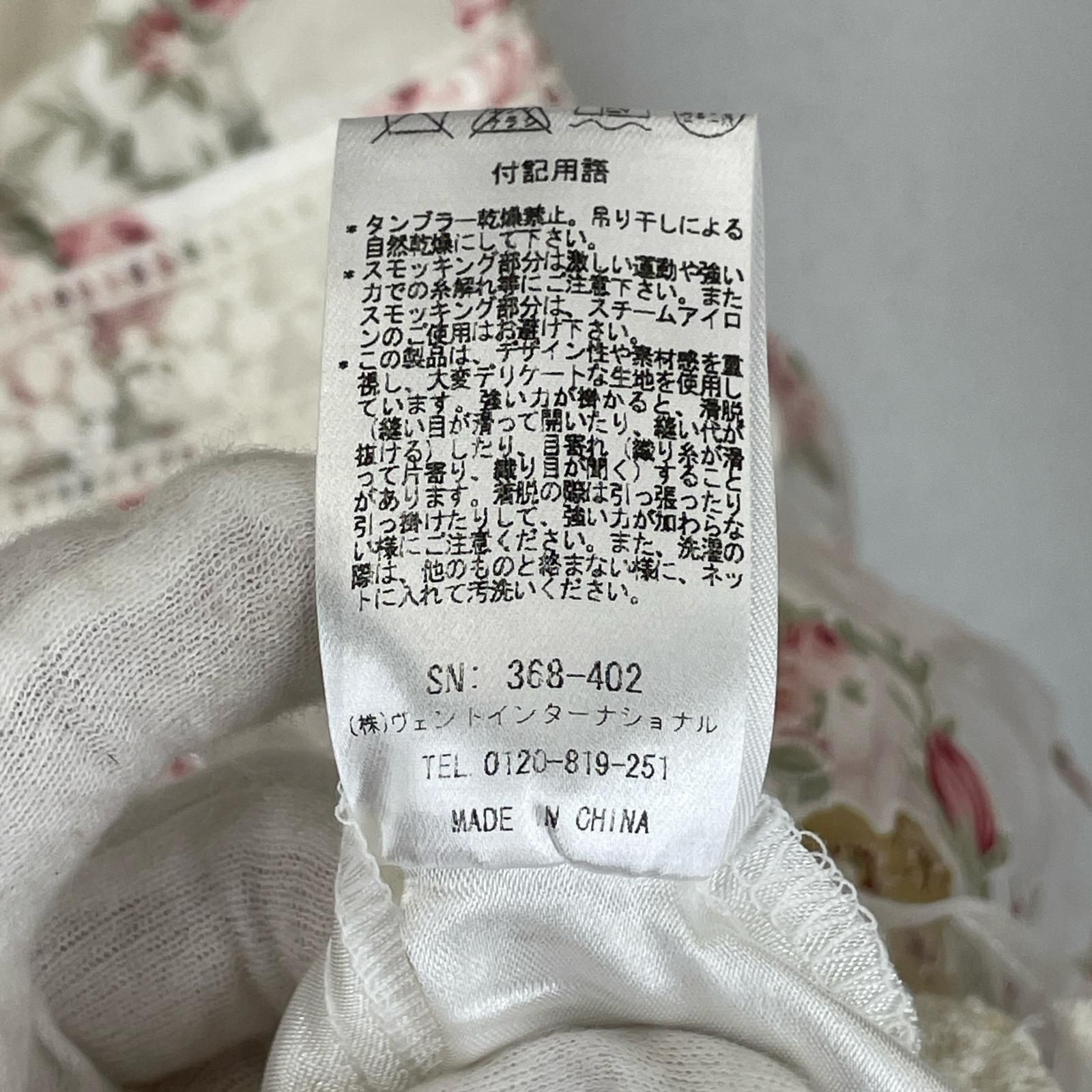 美品 LIZ LISA リズリサ 花柄・ボタニカル 春夏 SS ワンピース