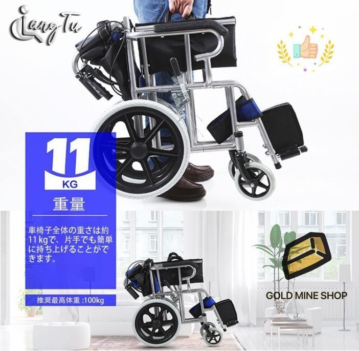 介助型 背折れタイプ
