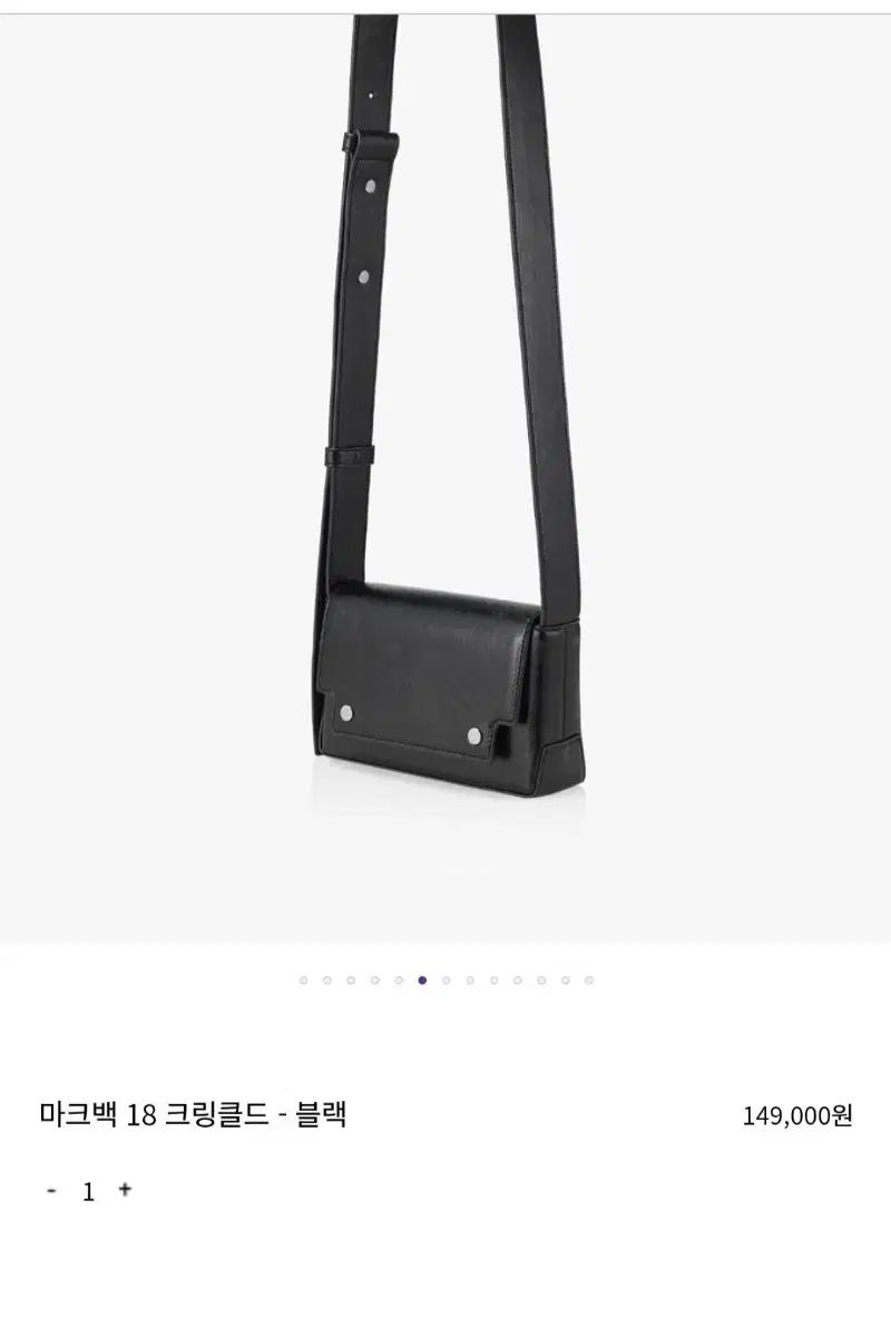 FIND KAPOOR ファインドカプア ユニセックス マークバッグ クロスバッグ 18 クリンクルド