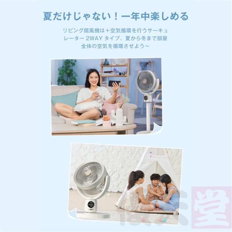 5段階風量 上下90°|左右140°