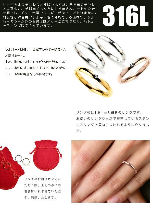 ステンレス 人気 ブルーダイヤモンド0.005ct