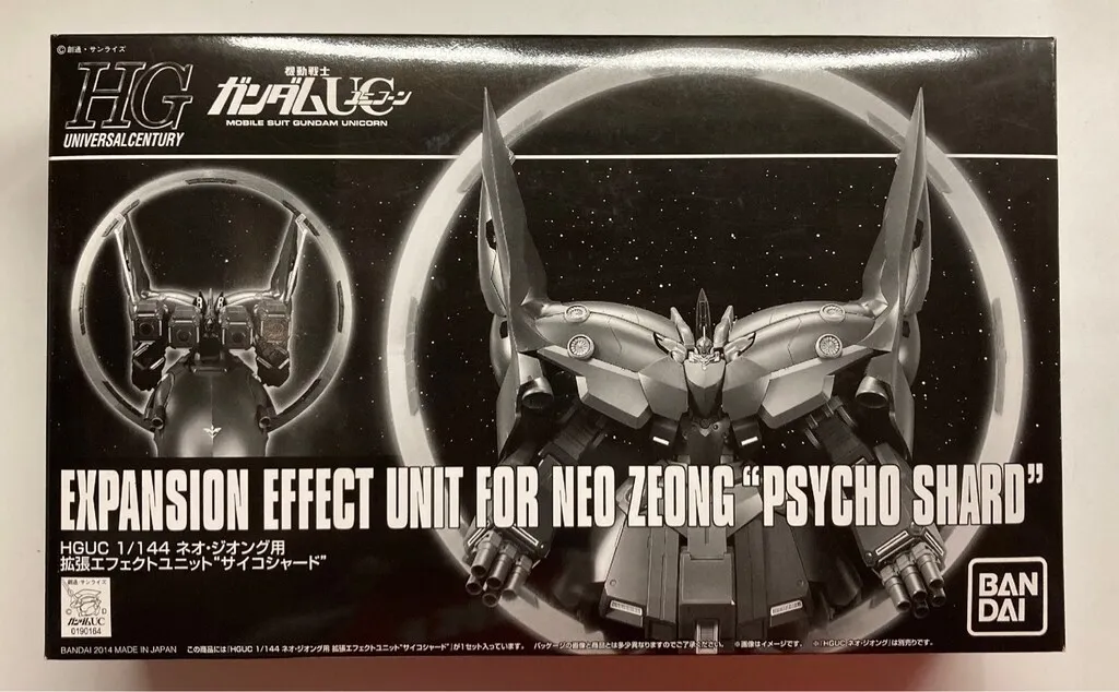 2025年最新】hguc 1/144 ネオ・ジオングの人気アイテム - メルカリ