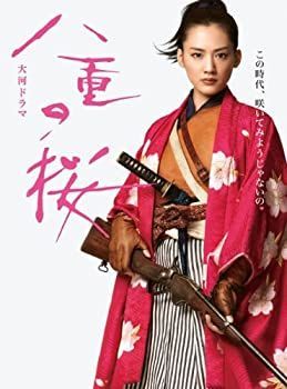 【】大河ドラマ 八重の桜 総集編 [Blu-ray]