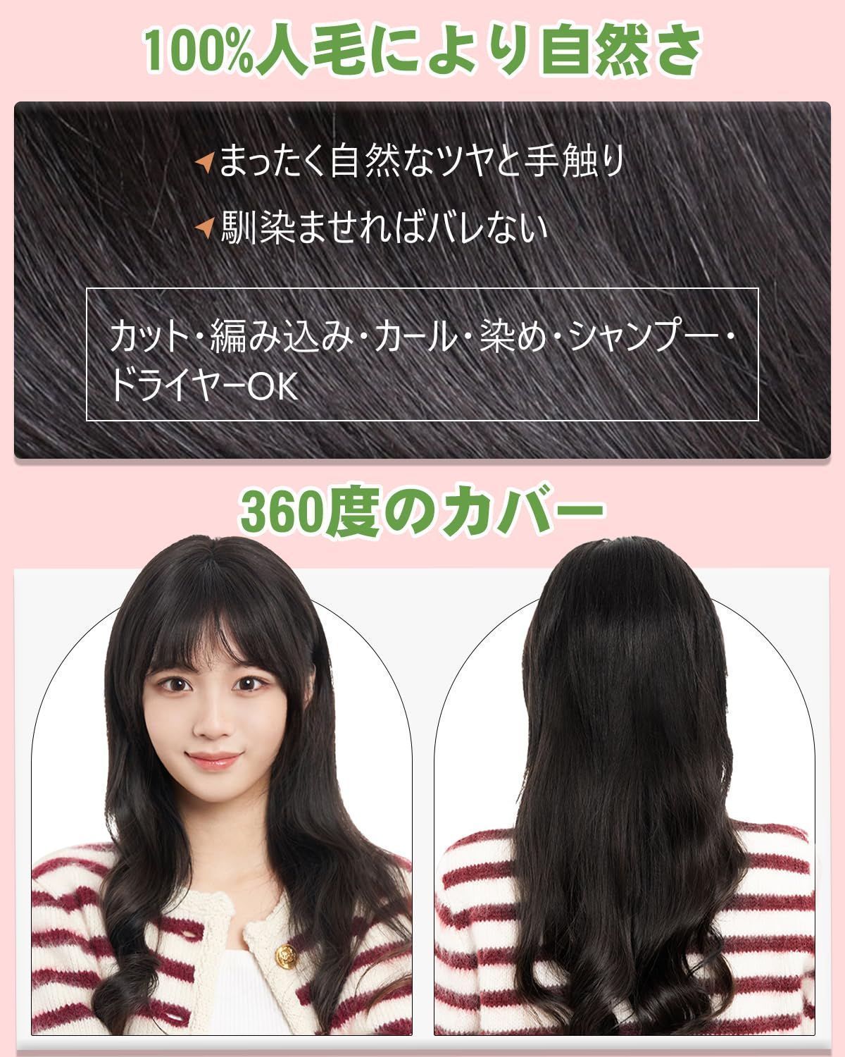 約25cmの長さ ぱっつん
