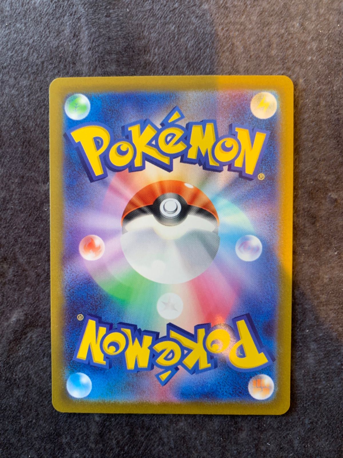 ポケモンカード ミライドン シールド戦 048/ SV-P プロモ ポケカ ポケモンカード ミライドン シールド戦 048/ SV-P プロモ ポケカ