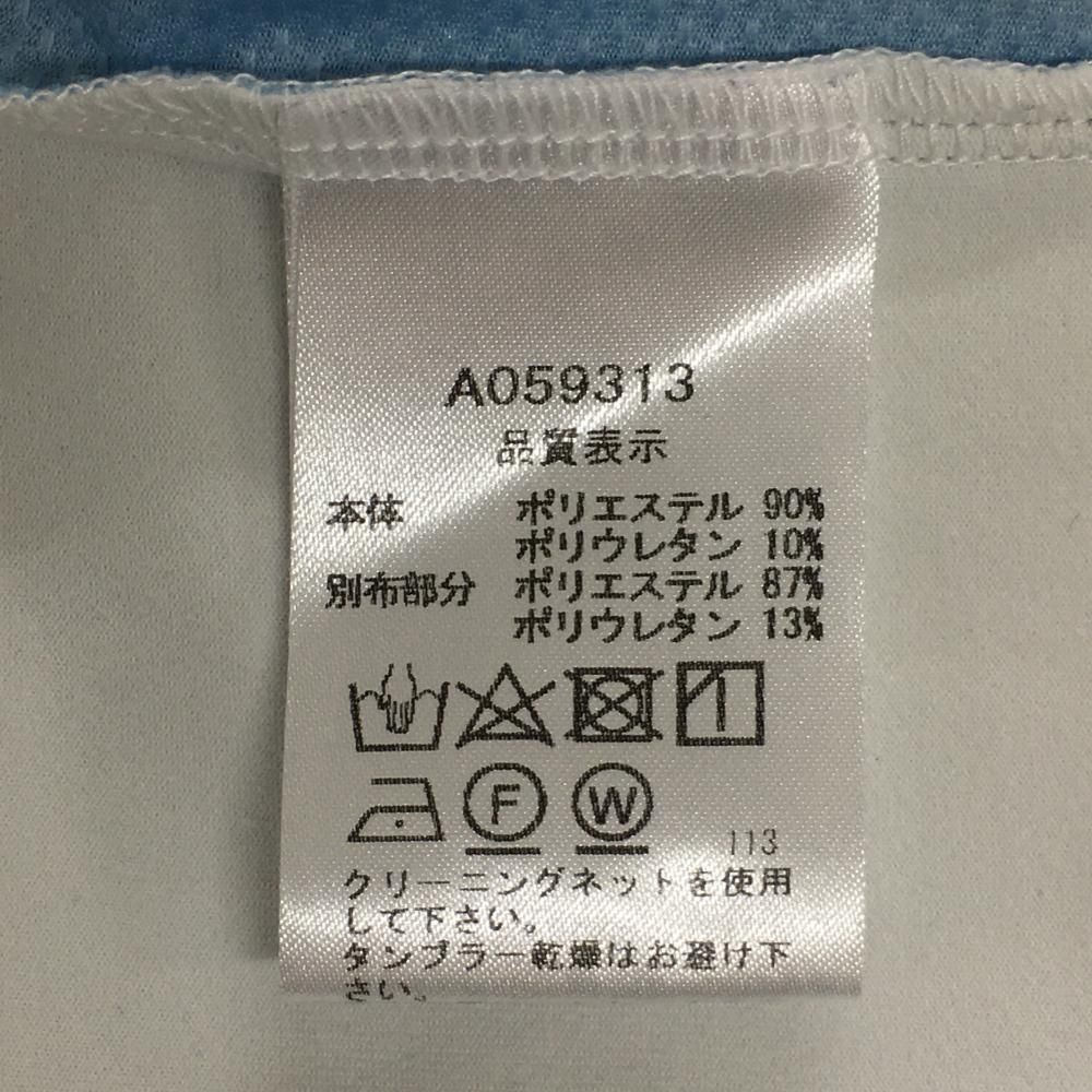 アルチビオ 長袖ハイネックシャツ ライトブルー×白 ロゴシルバー