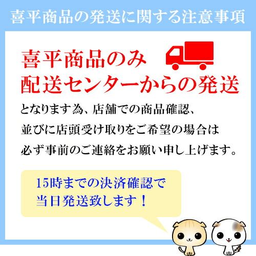 キヘイ