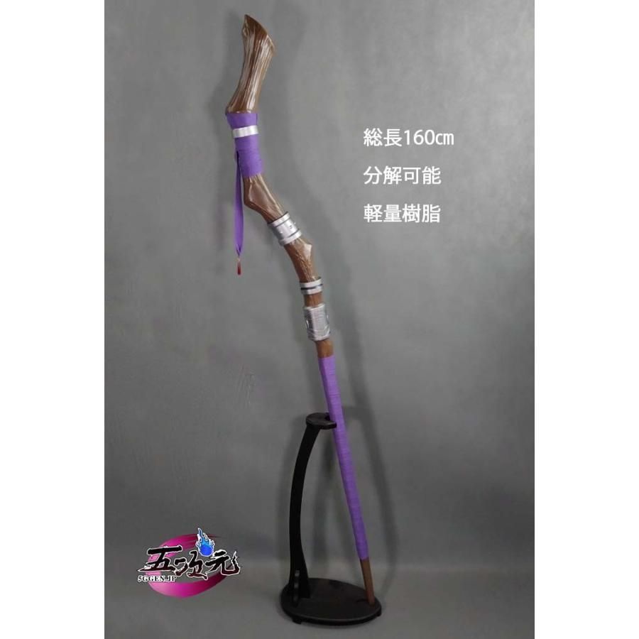 五次元 葬送のフリーレン コスプレ フェルン 武器 魔法の杖