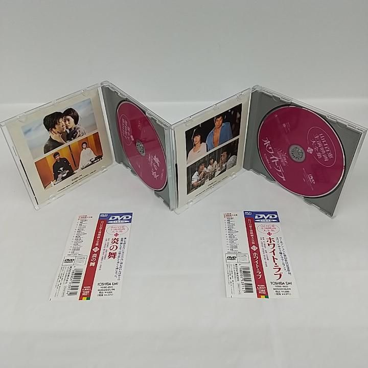 山口百恵　出演映画大全集　DVD 全14枚セット ケース付き 山口百恵 出演映画大全集 DVD 全14枚セット ケース付き Amazon