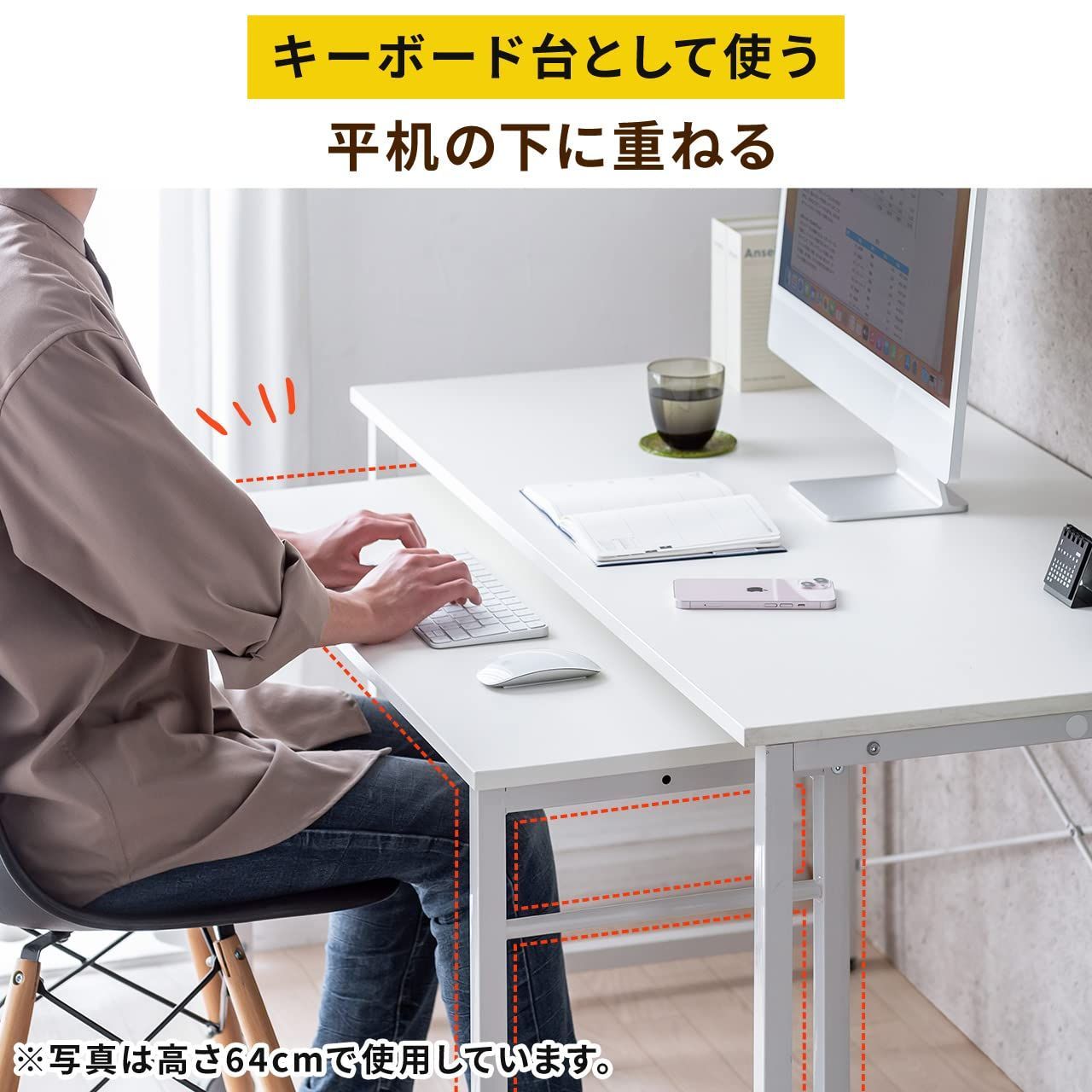 デスク スリム