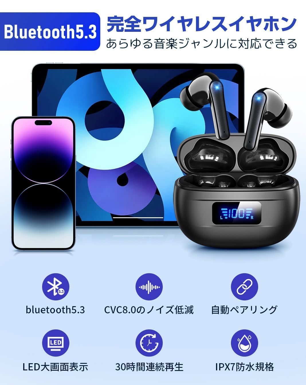 ワイヤレスイヤホン 高音質 ENC Bluetooth5.3対応 IPX5防水