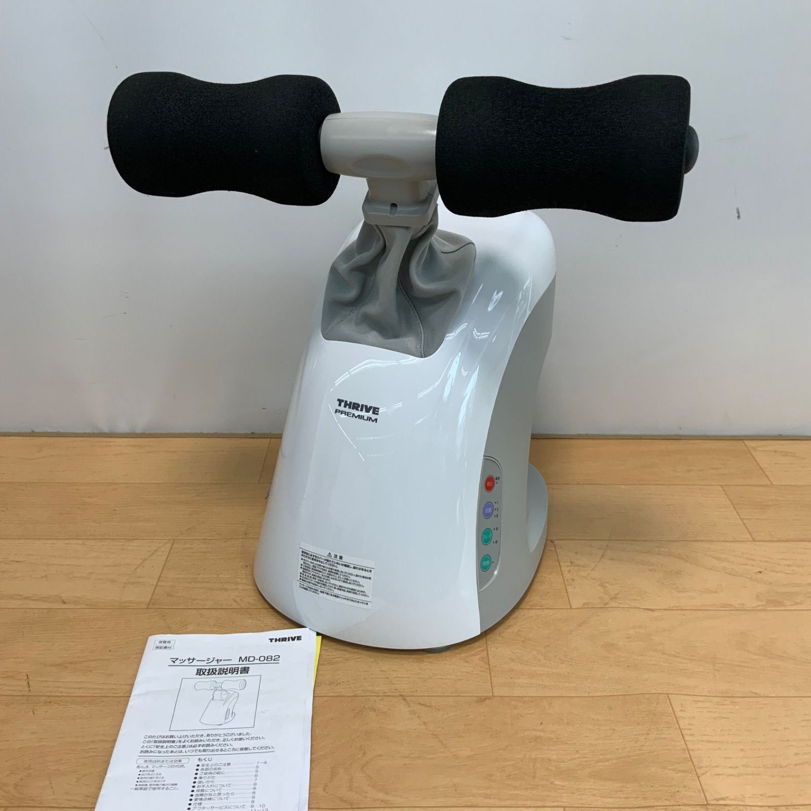 スライブ MD-082 ライフアップスマート 中古美品 - 美容、健康 スライブ MD-082 ライフアップスマート 中古美品 - 美容、健康