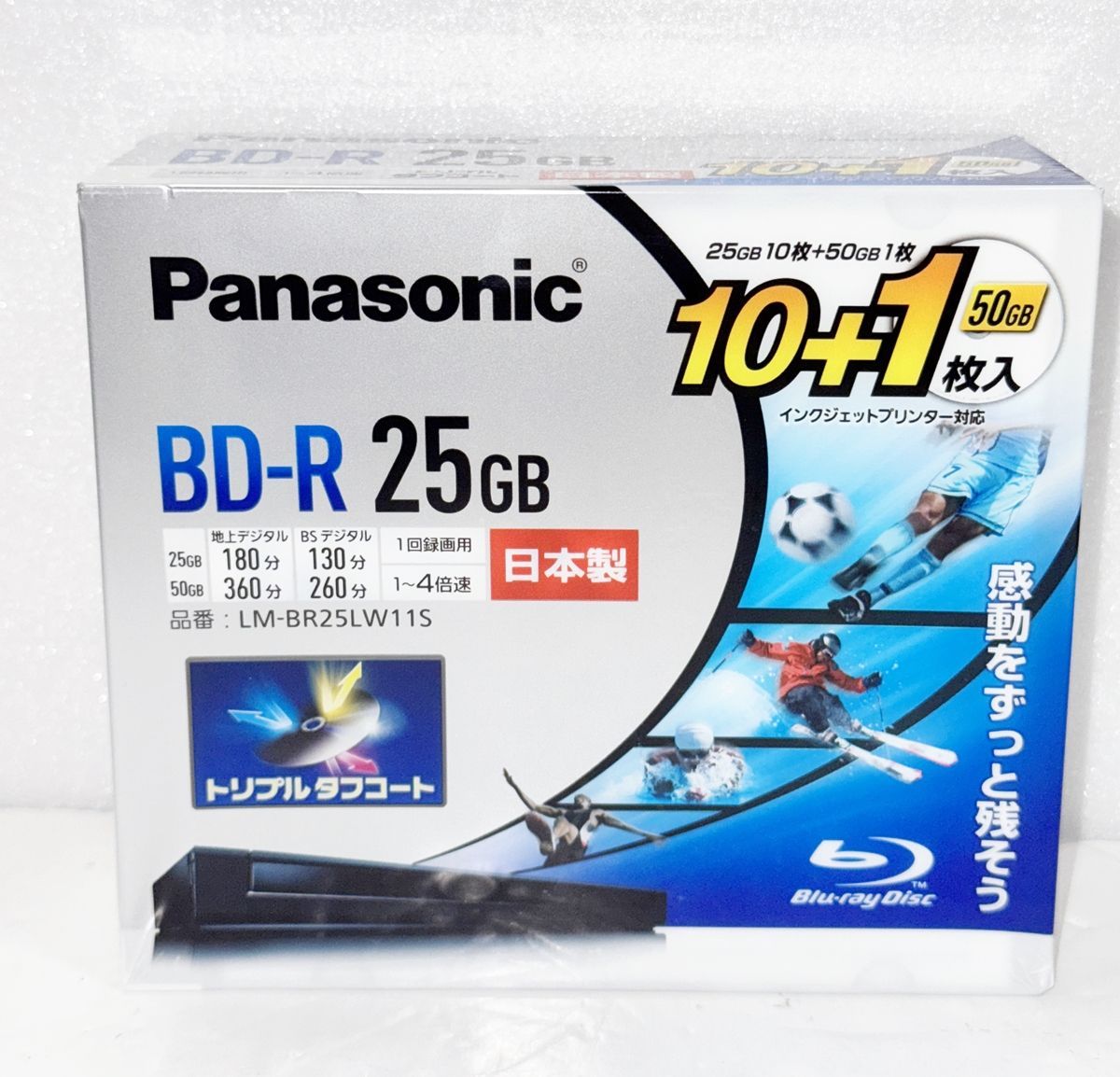 Panasonic BD-RE DL 50GB 10枚セット【繰り返し録画用】 【公式通販】