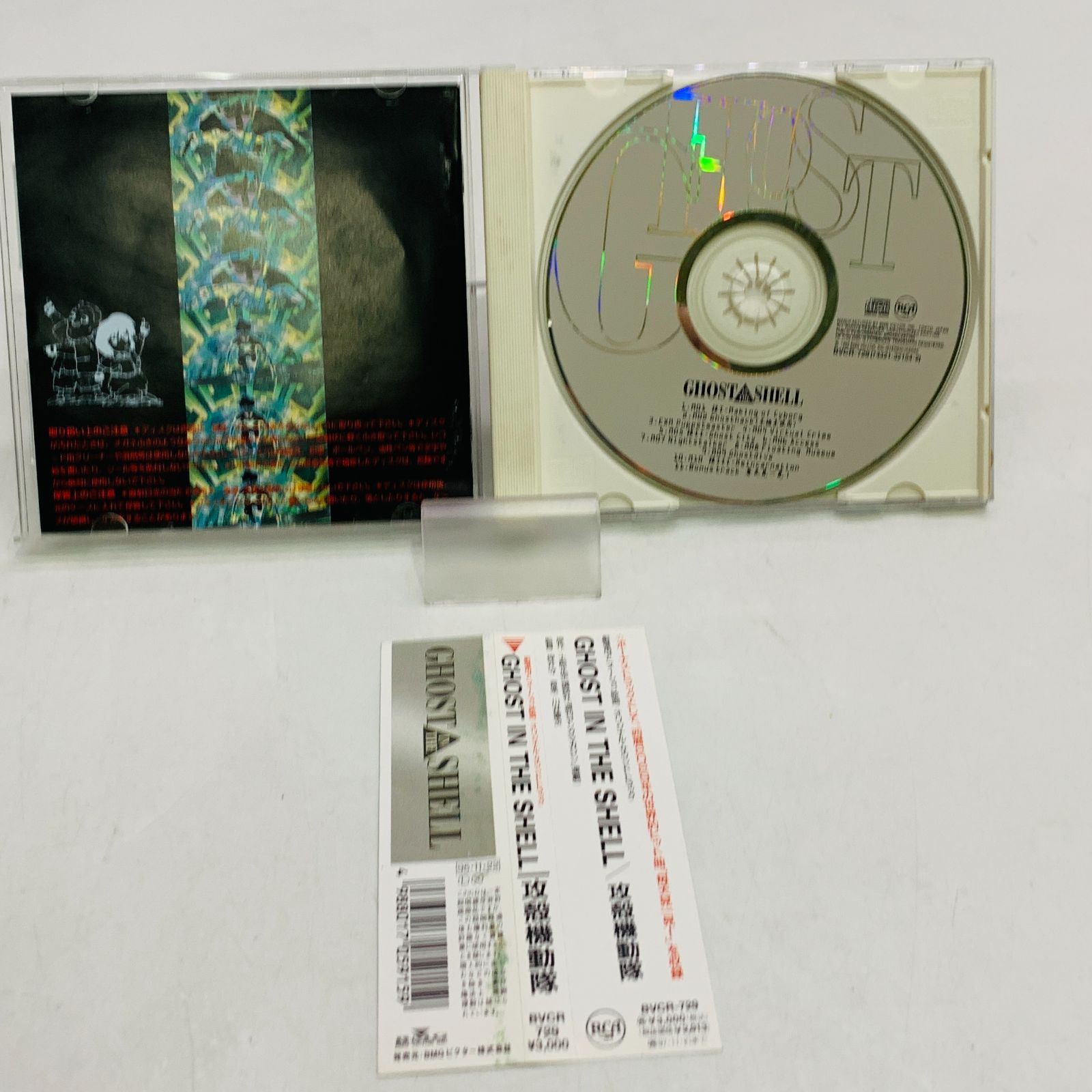 中古CD】攻殻機動隊 GHOST IN THE SHELL オリジナルサウンド