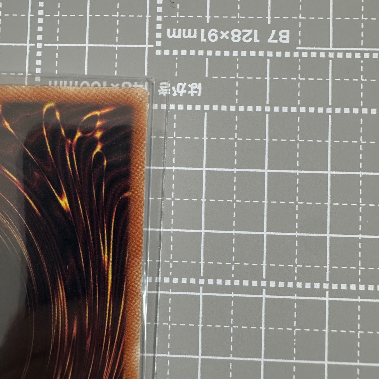 遊戯王 ブラック・マジシャン QCCU-JP001 QCSER アジア版 25th