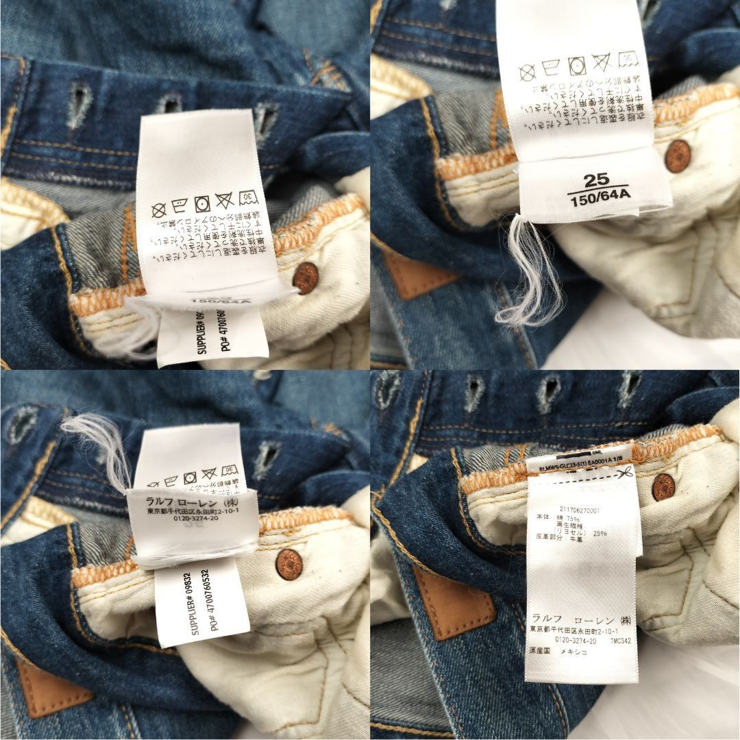 パッチワークスタイル✨】 Polo Ralph Lauren ラルフローレン