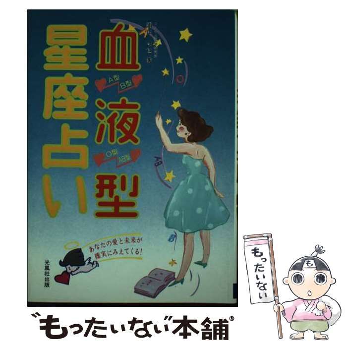 J1110＃阿尔缇妮斯(贝壳光)幺幺零切り売り海外人物マステ女の子 【公式