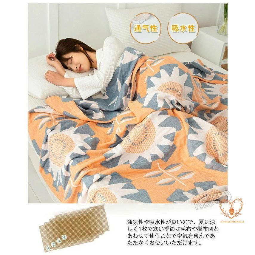 肌掛け