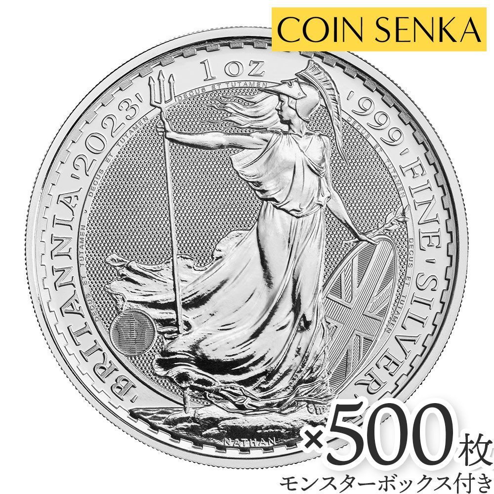 イギリス 2023 チャールズ3世 ブリタニア 2ポンド 1オンス 銀貨 【500