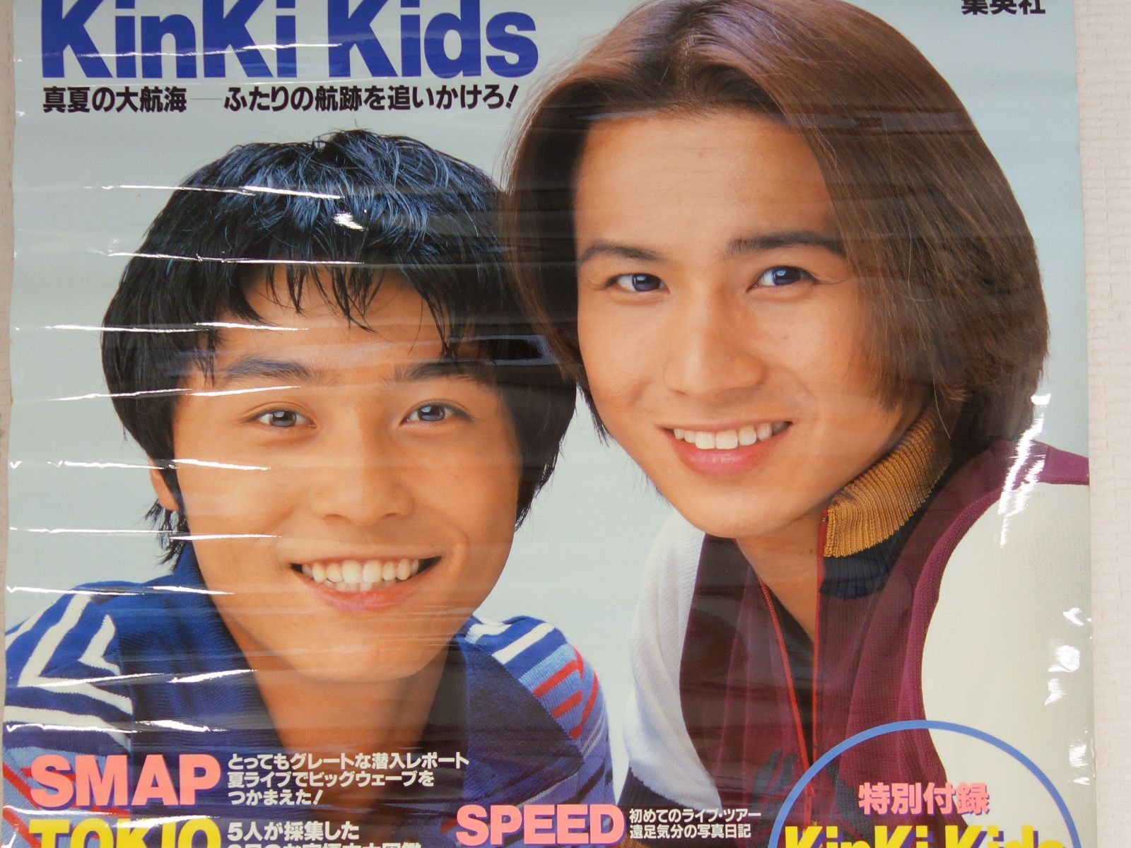 中古】M▽タペストリー キンキキッズ KinKi Kids DOMOTO 堂本